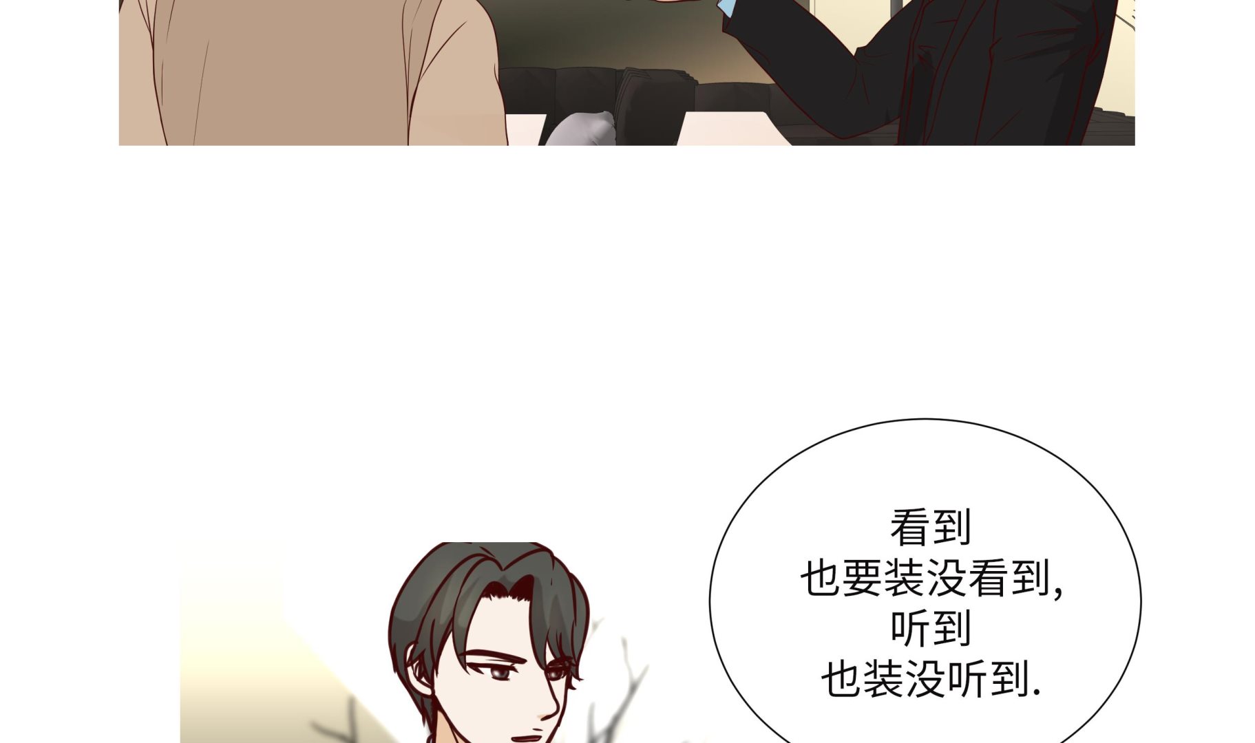 第84话 你动一下试试(1/2)-第84话