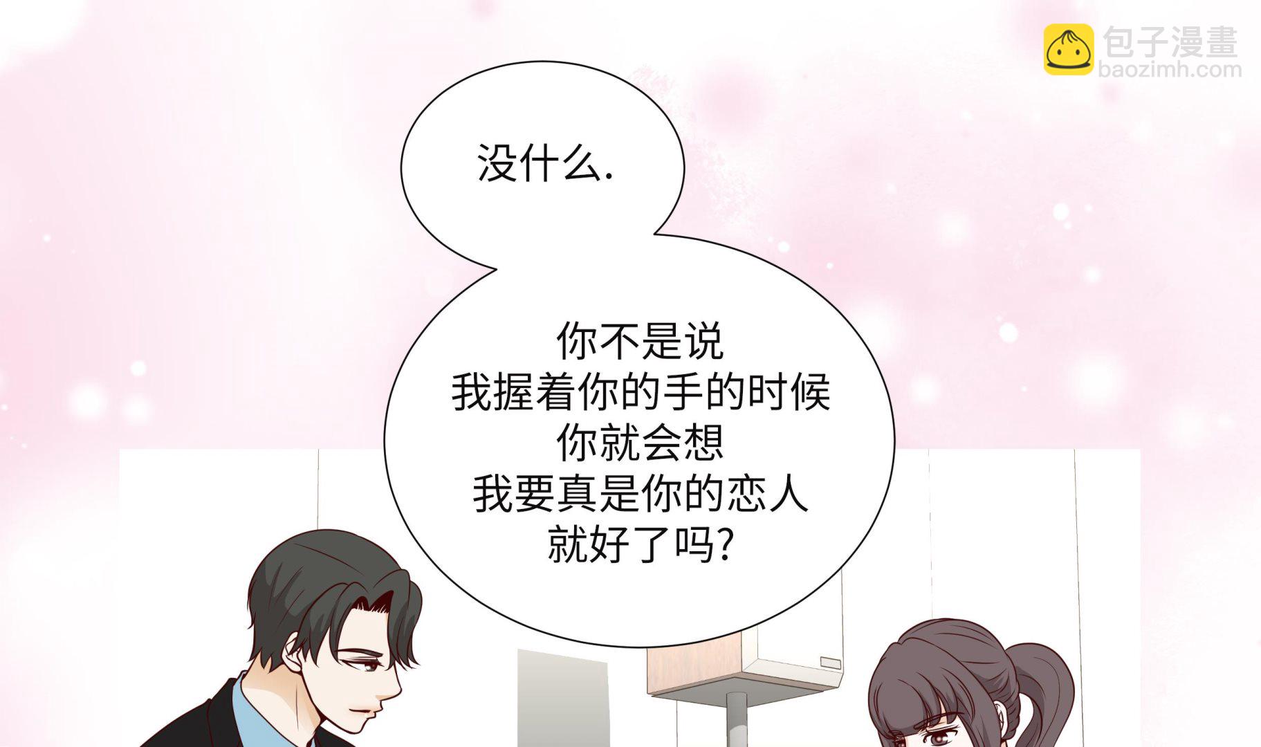 第84话 你动一下试试(1/2)-第84话