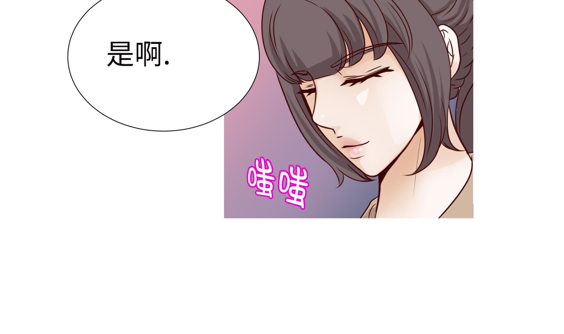 第84话 你动一下试试(1/2)-第84话