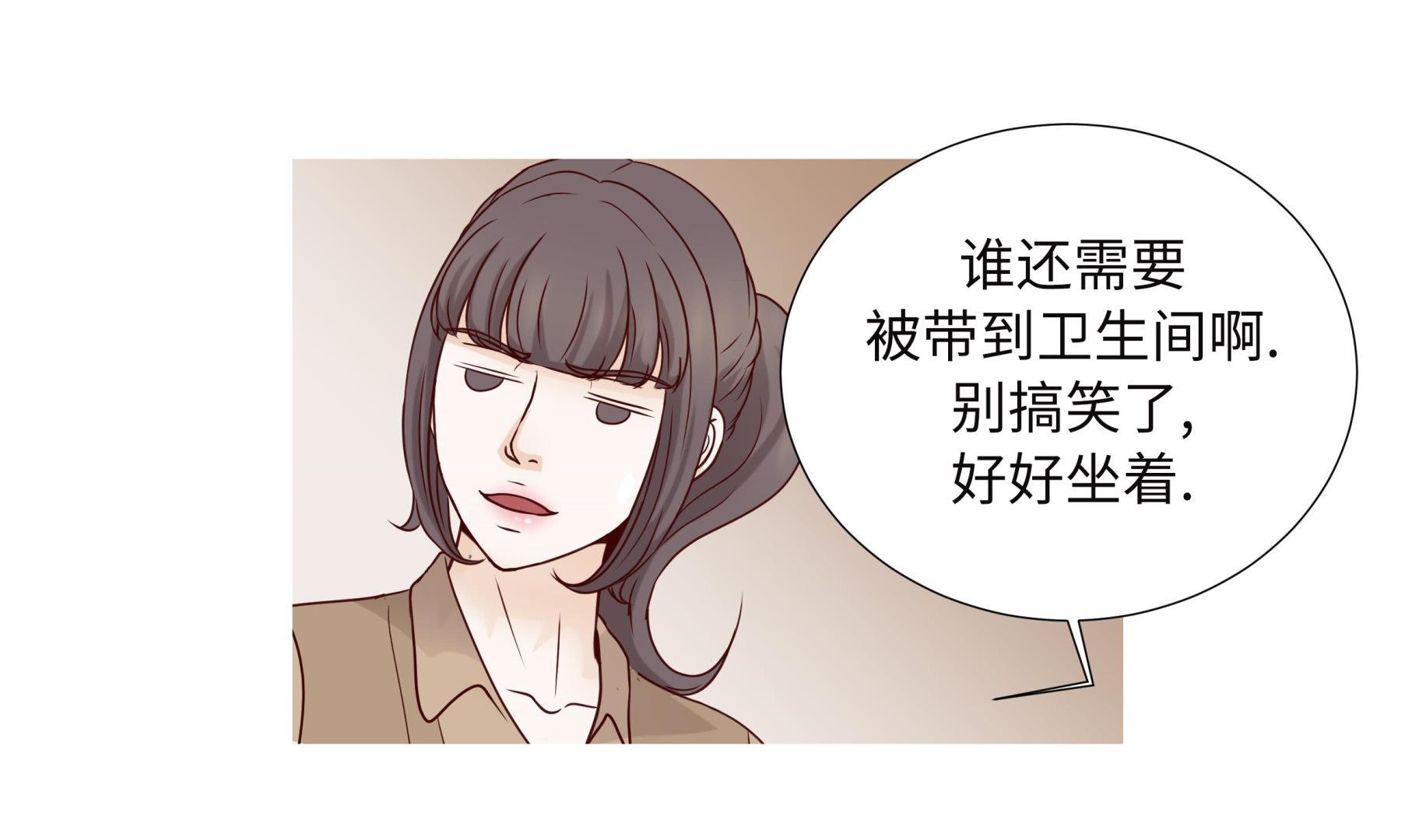第84话 你动一下试试(1/2)-第84话