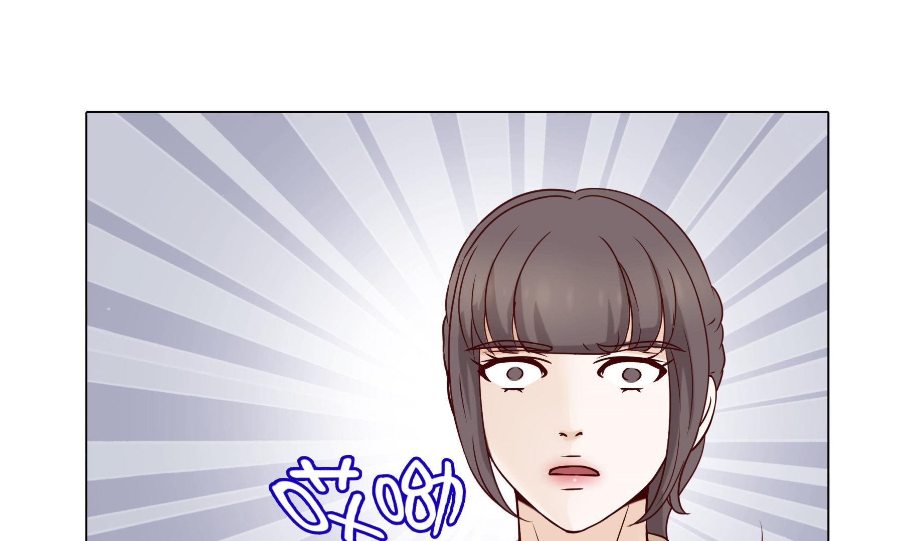 第84话 你动一下试试(1/2)-第84话