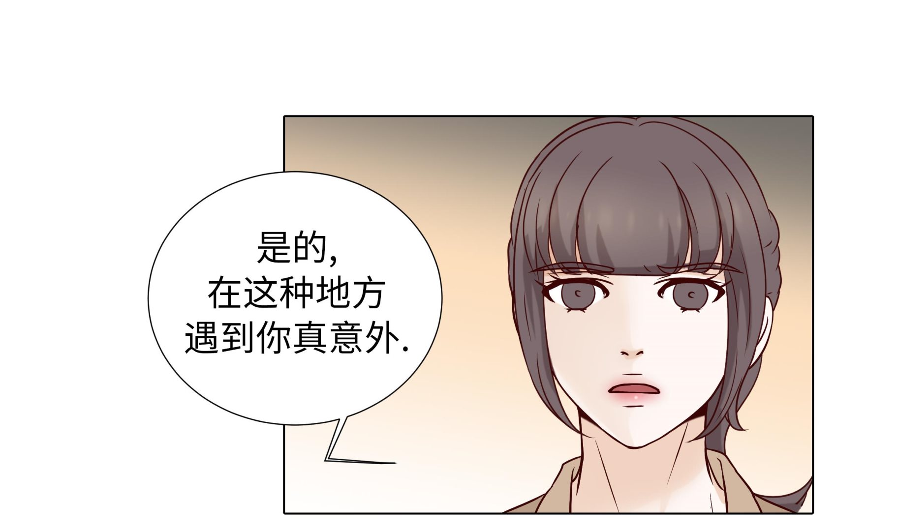 第84话 你动一下试试(1/2)-第84话