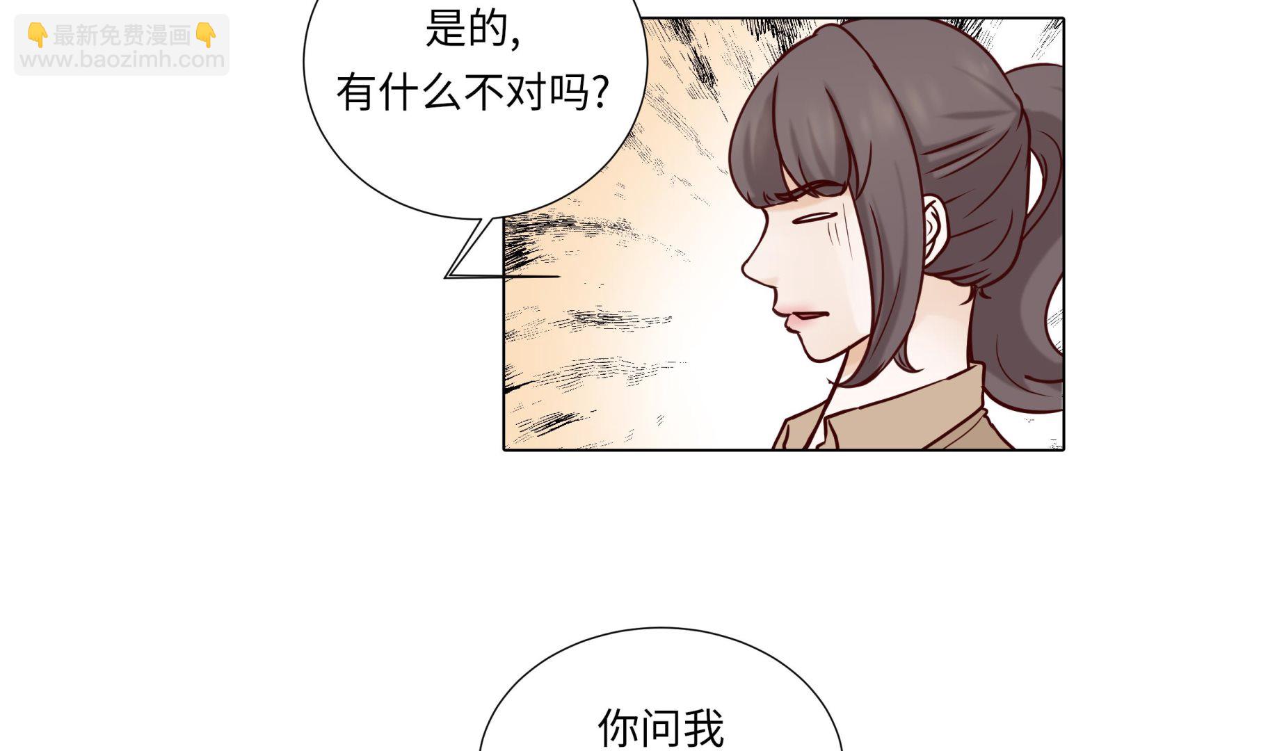 第84话 你动一下试试(1/2)-第84话