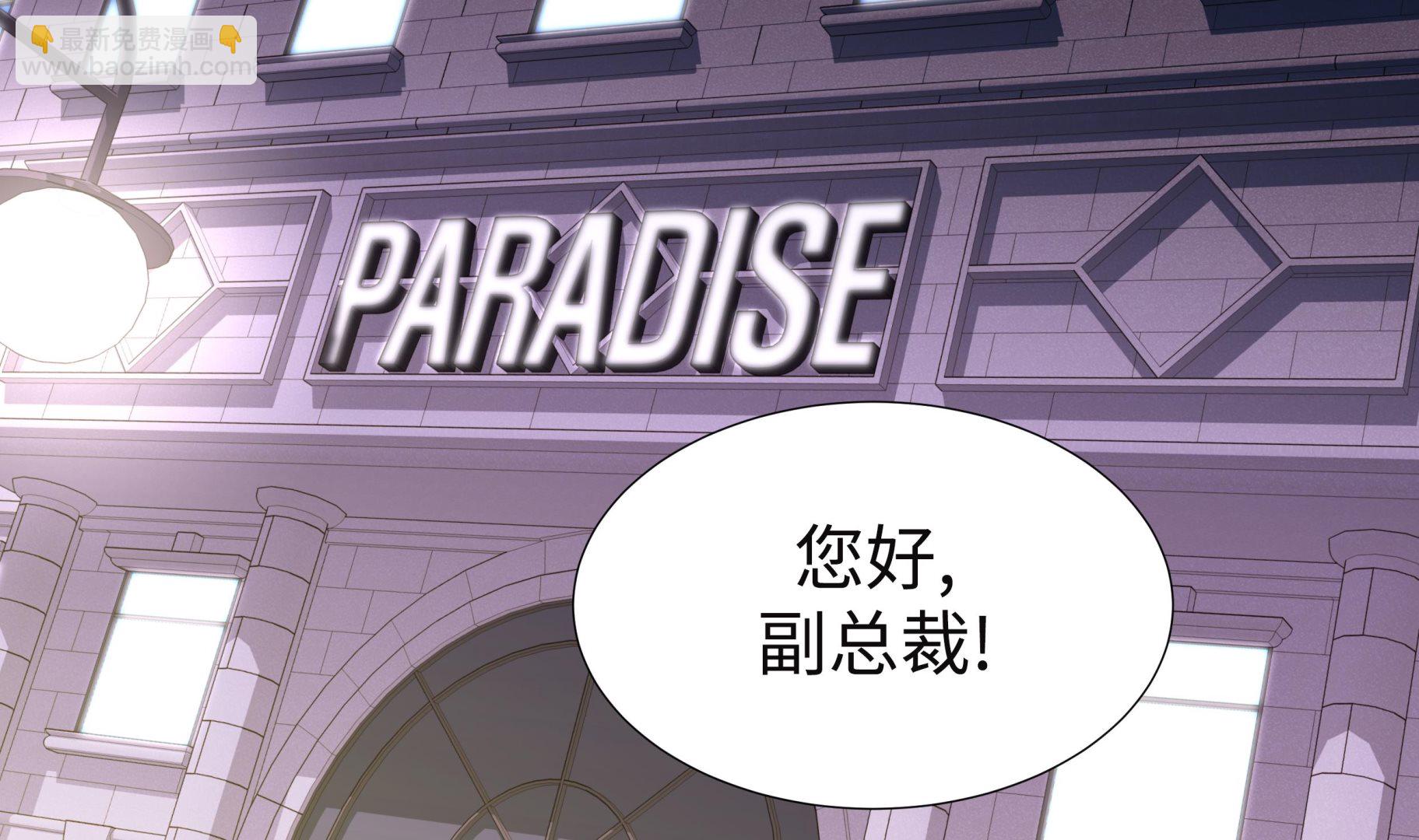 第84话 你动一下试试(1/2)-第84话