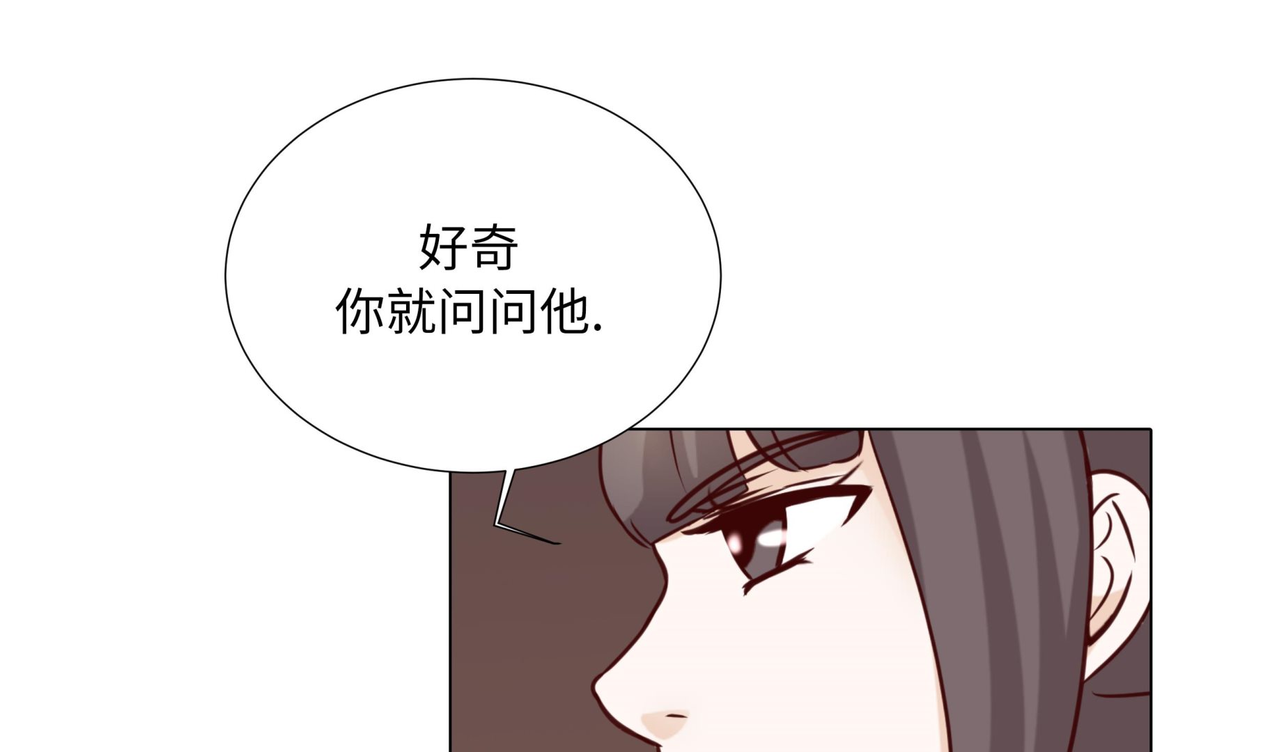 第84话 你动一下试试(1/2)-第84话