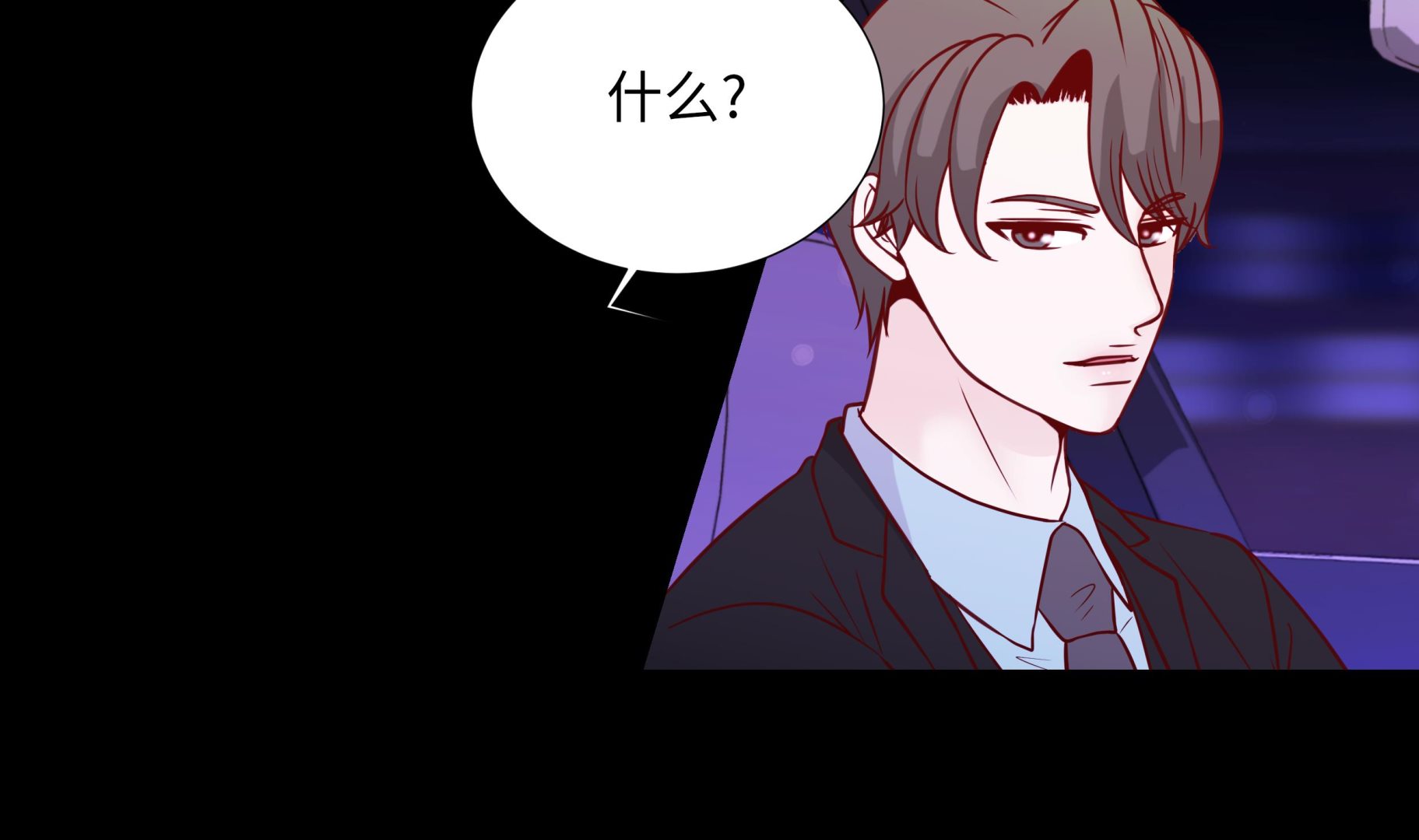第86话 每一天都快乐-第86话