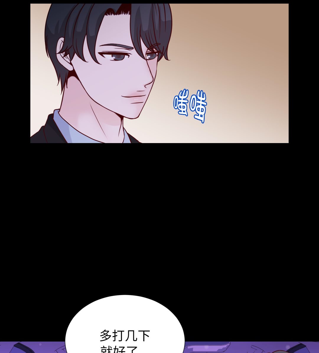 第86话 每一天都快乐-第86话