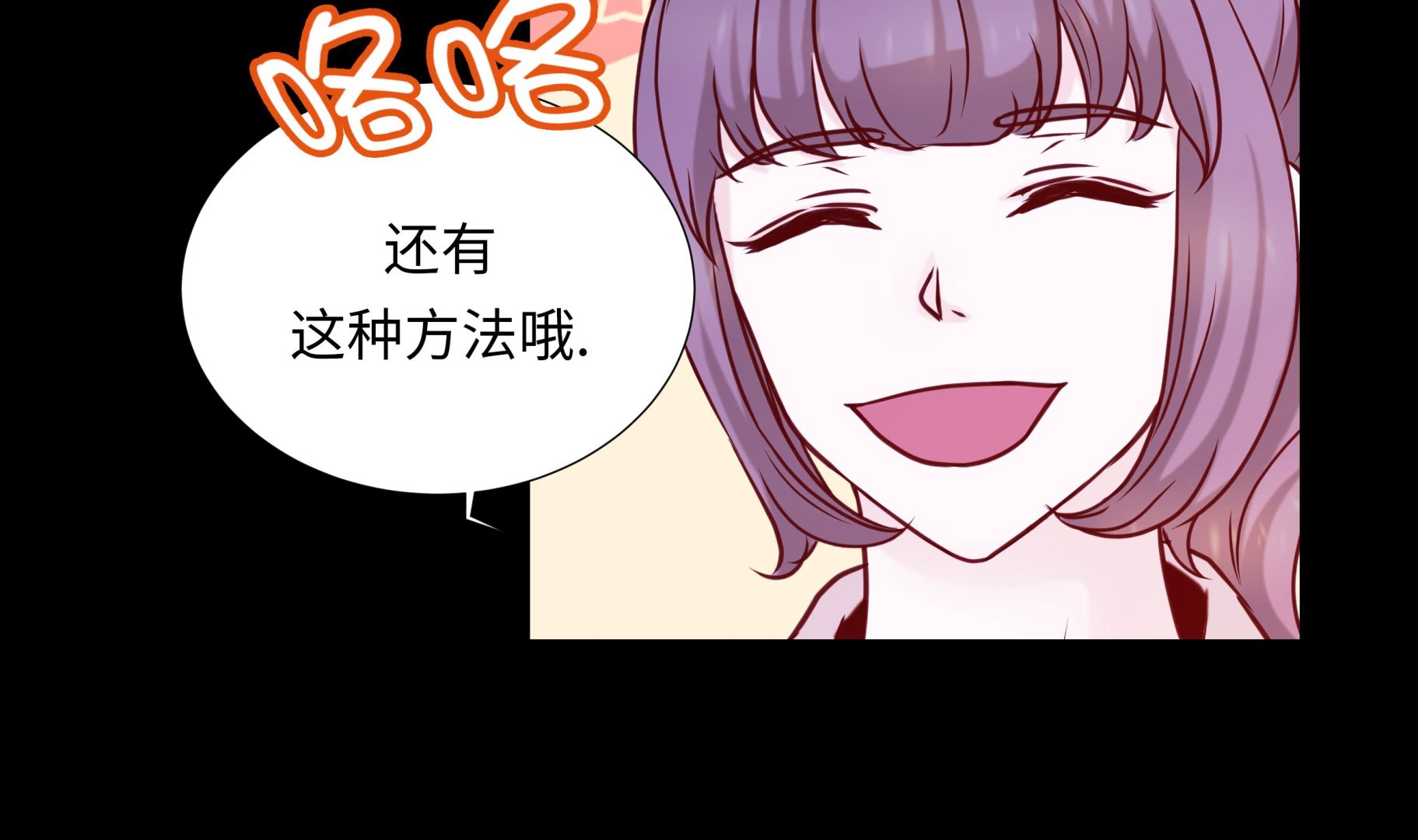 第86话 每一天都快乐-第86话