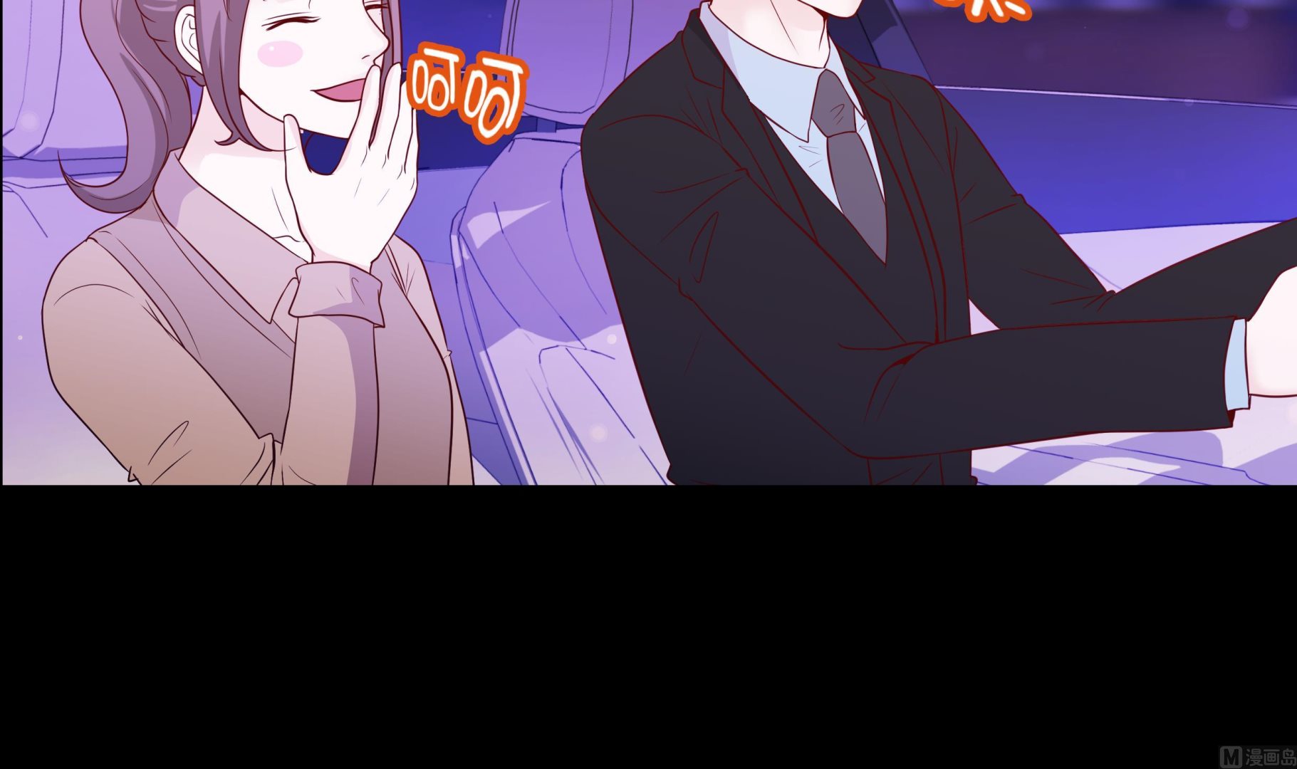 第86话 每一天都快乐-第86话