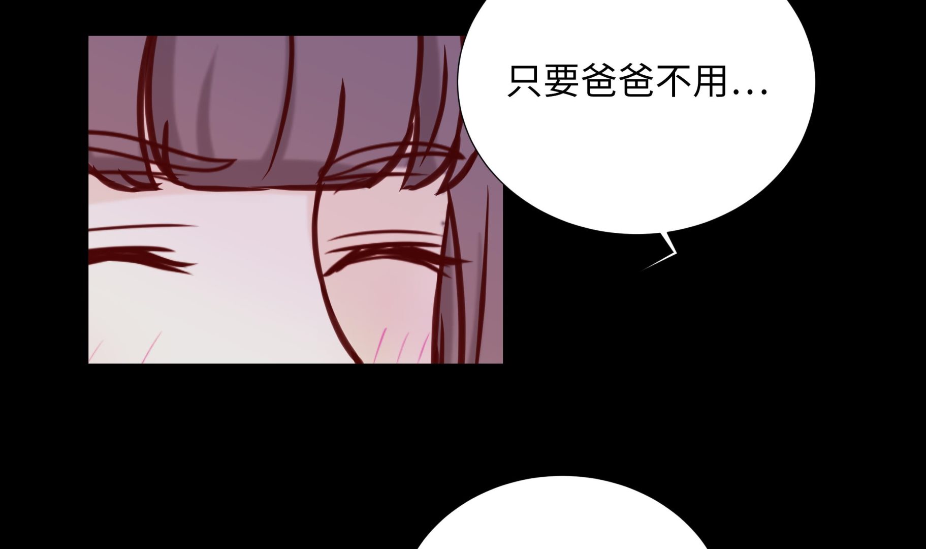 第86话 每一天都快乐-第86话