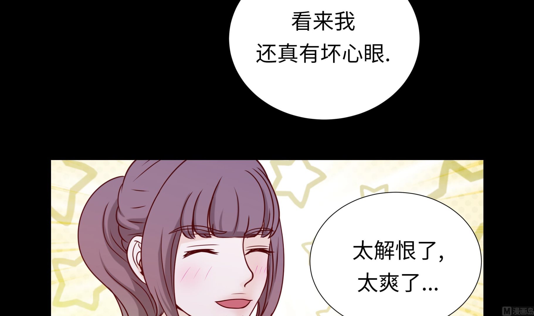 第86话 每一天都快乐-第86话