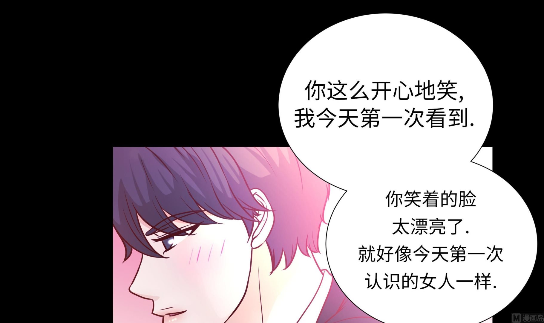 第86话 每一天都快乐-第86话