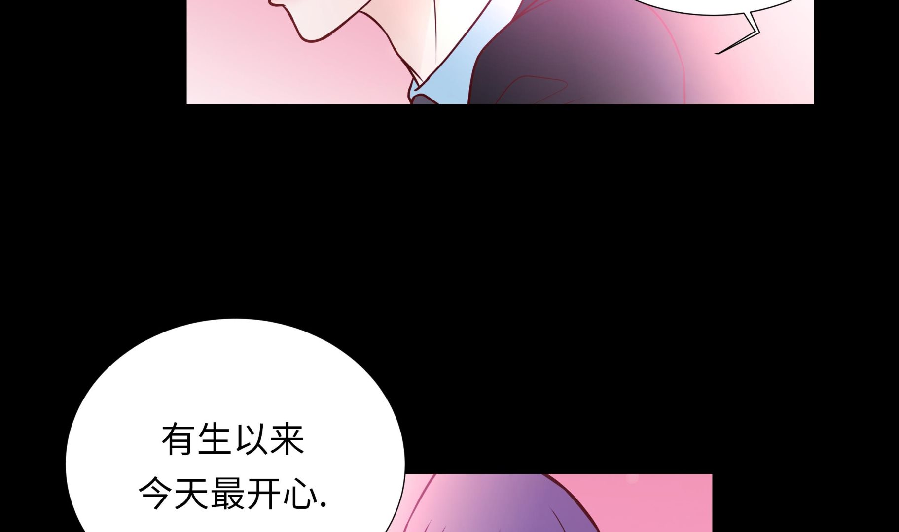 第86话 每一天都快乐-第86话