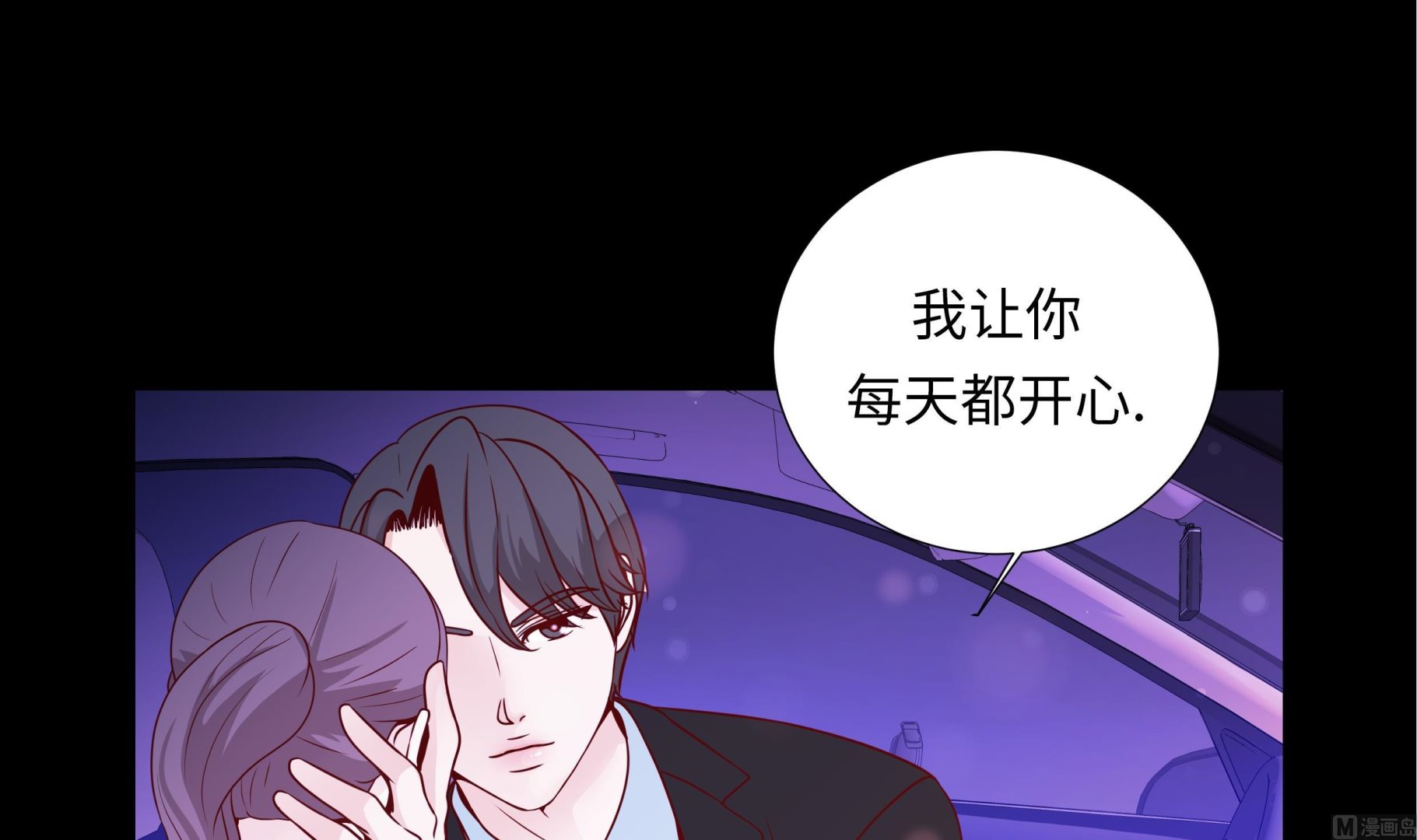 第86话 每一天都快乐-第86话