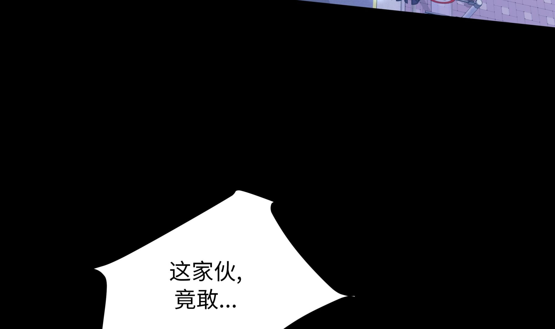 第86话 每一天都快乐-第86话