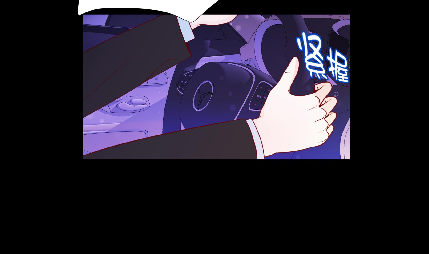 第86话 每一天都快乐-第86话