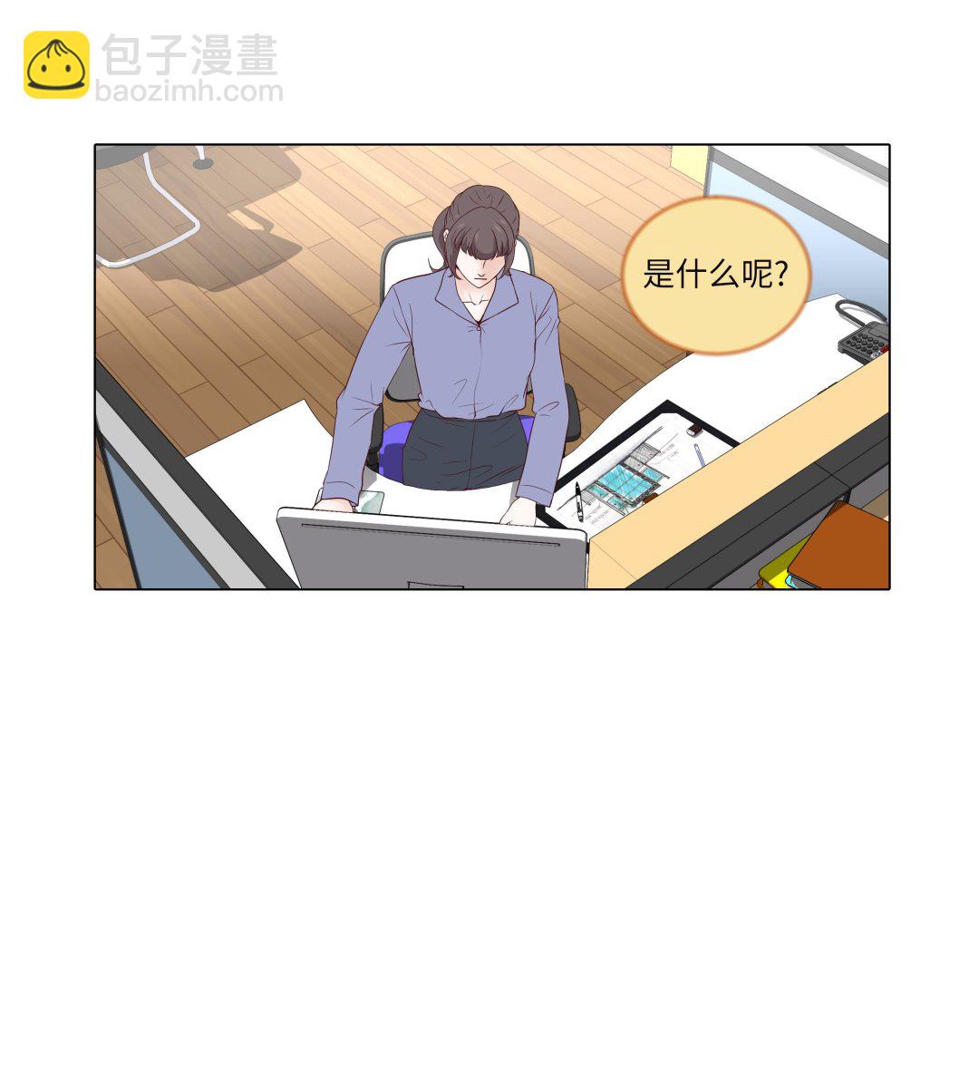 第88话 你到底什么装扮(1/2)-第88话