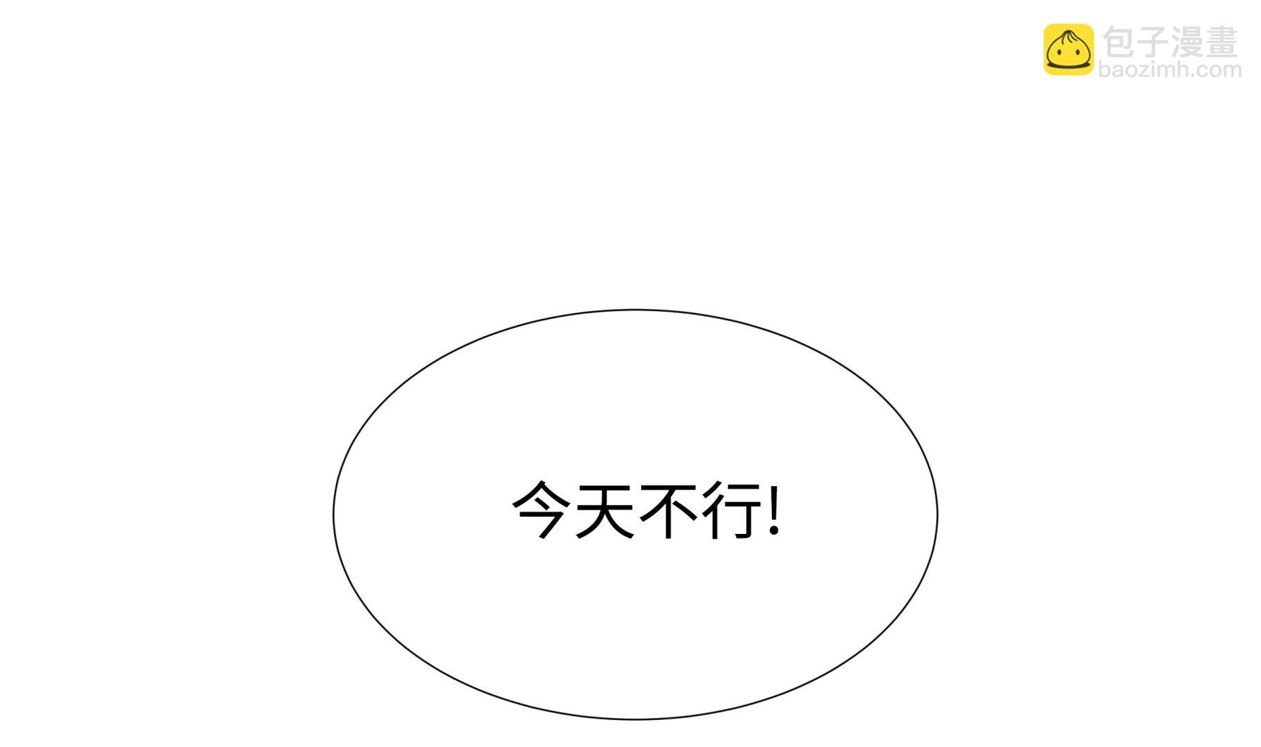 第88话 你到底什么装扮(1/2)-第88话