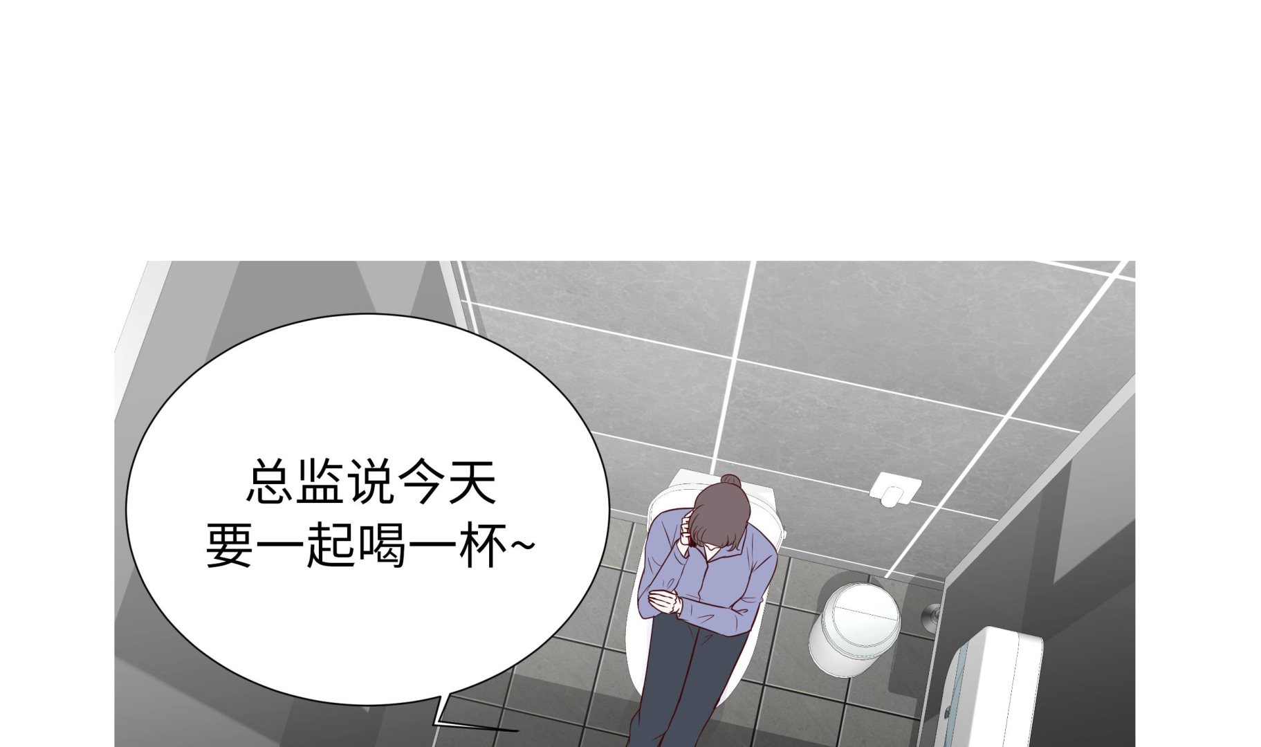 第88话 你到底什么装扮(1/2)-第88话