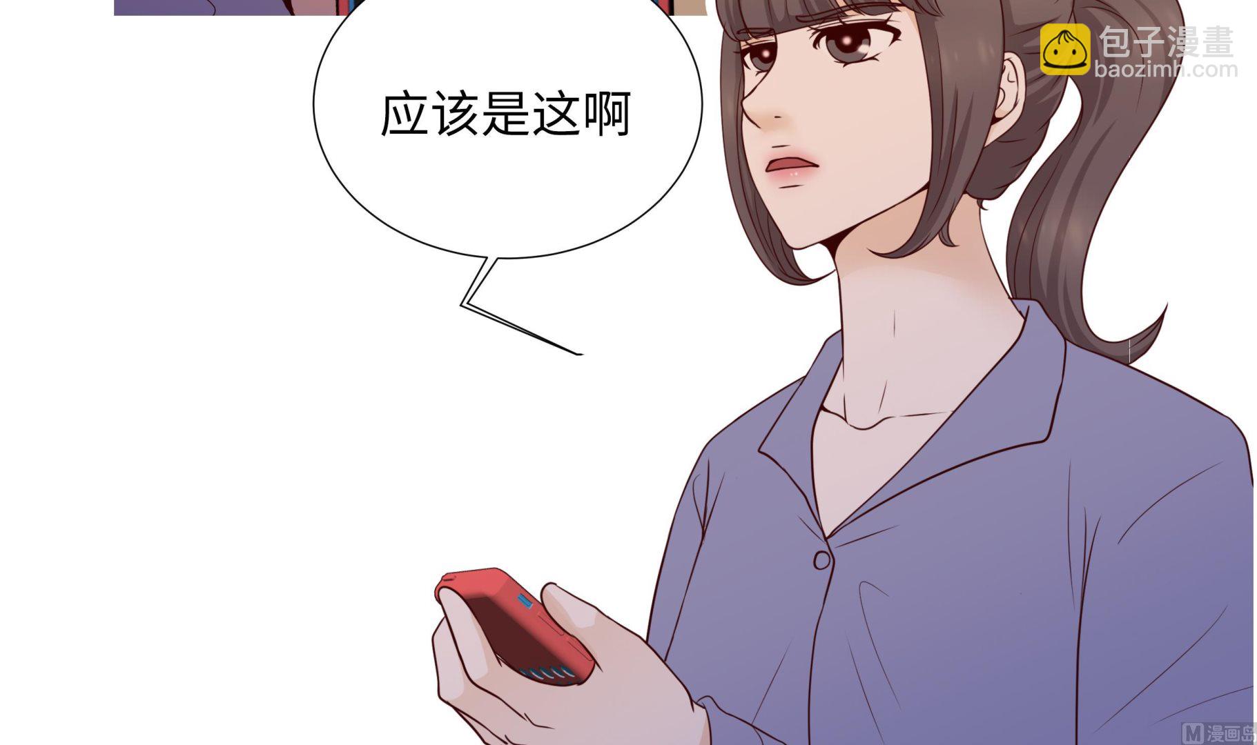 第88话 你到底什么装扮(1/2)-第88话