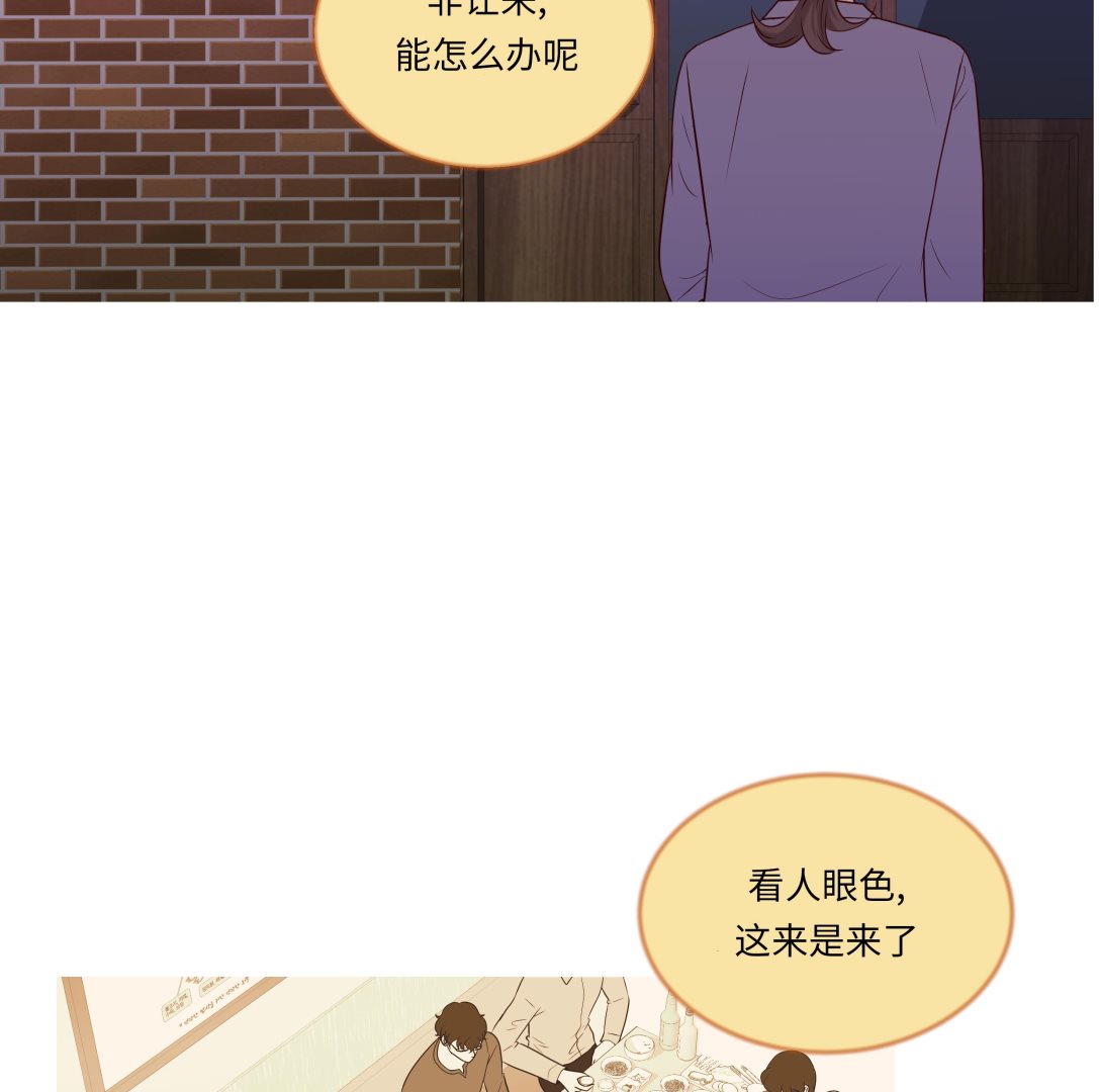 第88话 你到底什么装扮(1/2)-第88话