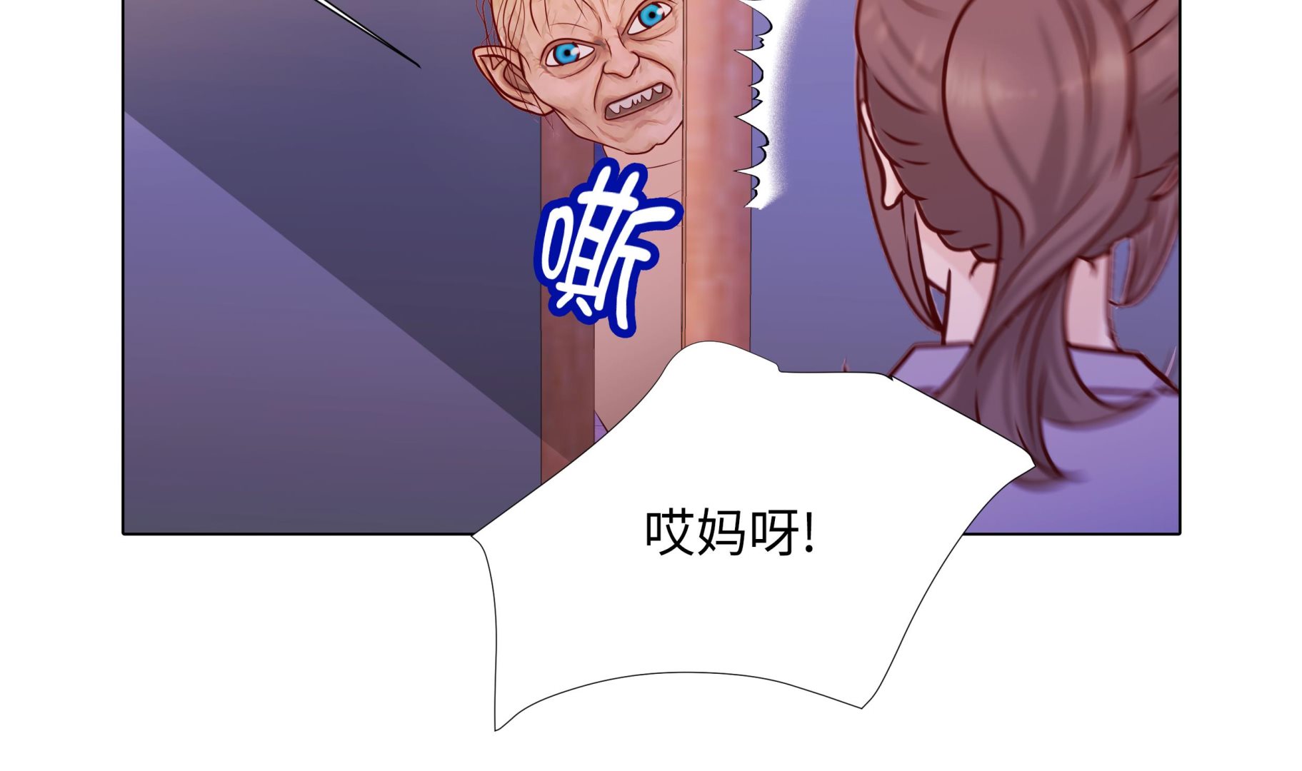 第88话 你到底什么装扮(1/2)-第88话