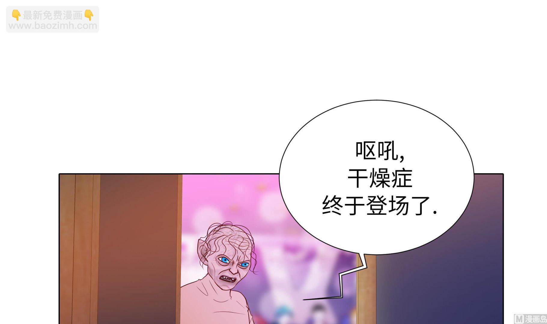 第88话 你到底什么装扮(1/2)-第88话