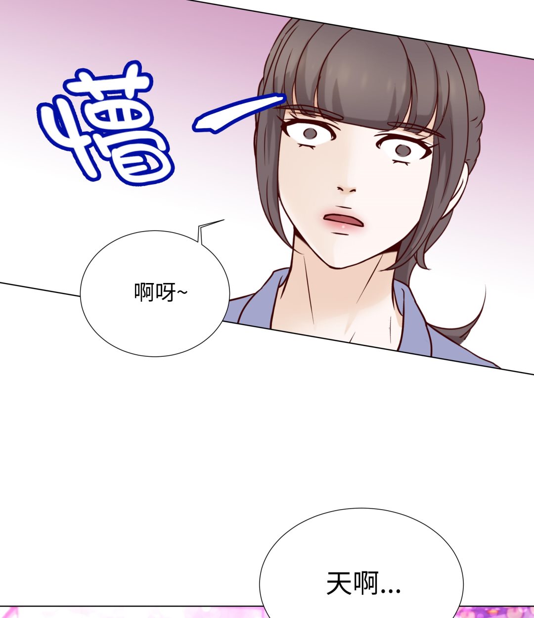 第88话 你到底什么装扮(1/2)-第88话