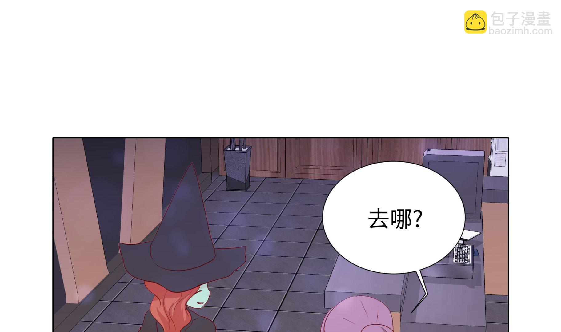第88话 你到底什么装扮(1/2)-第88话