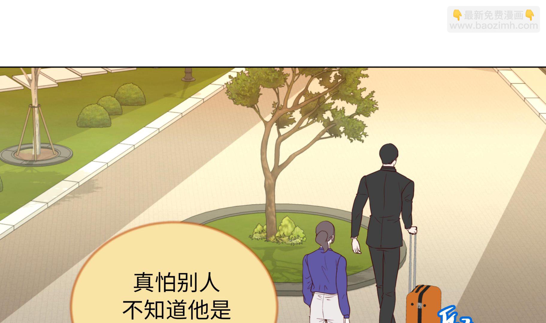 第90话 浴缸很大(1/2)-第90话