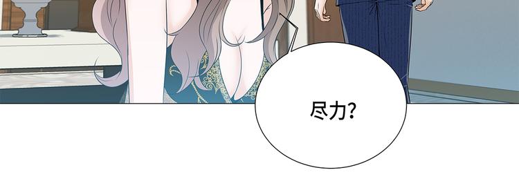 第10话 摧毁-第10话