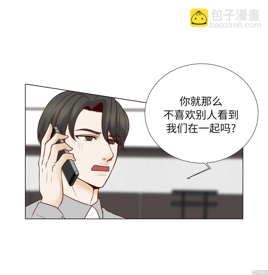 第92话 与我在一起你会难过吗(1/2)-第92话