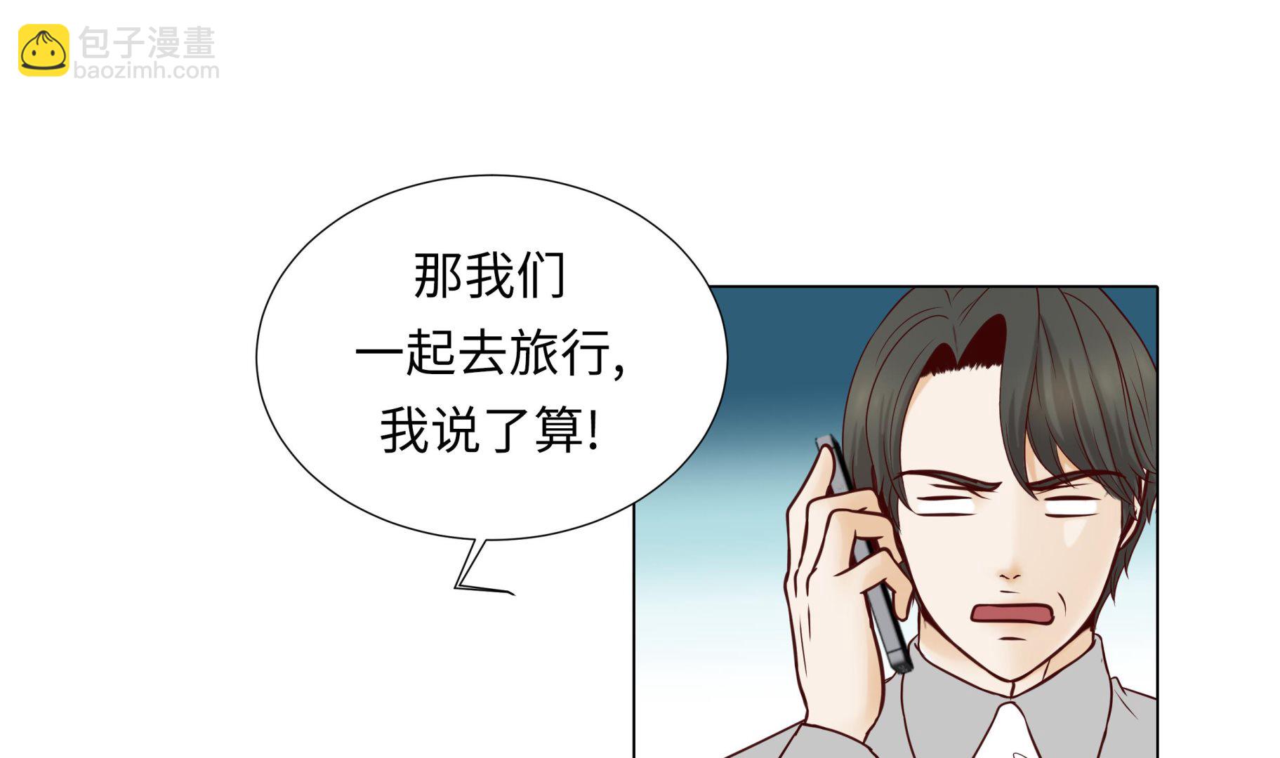 第92话 与我在一起你会难过吗(1/2)-第92话