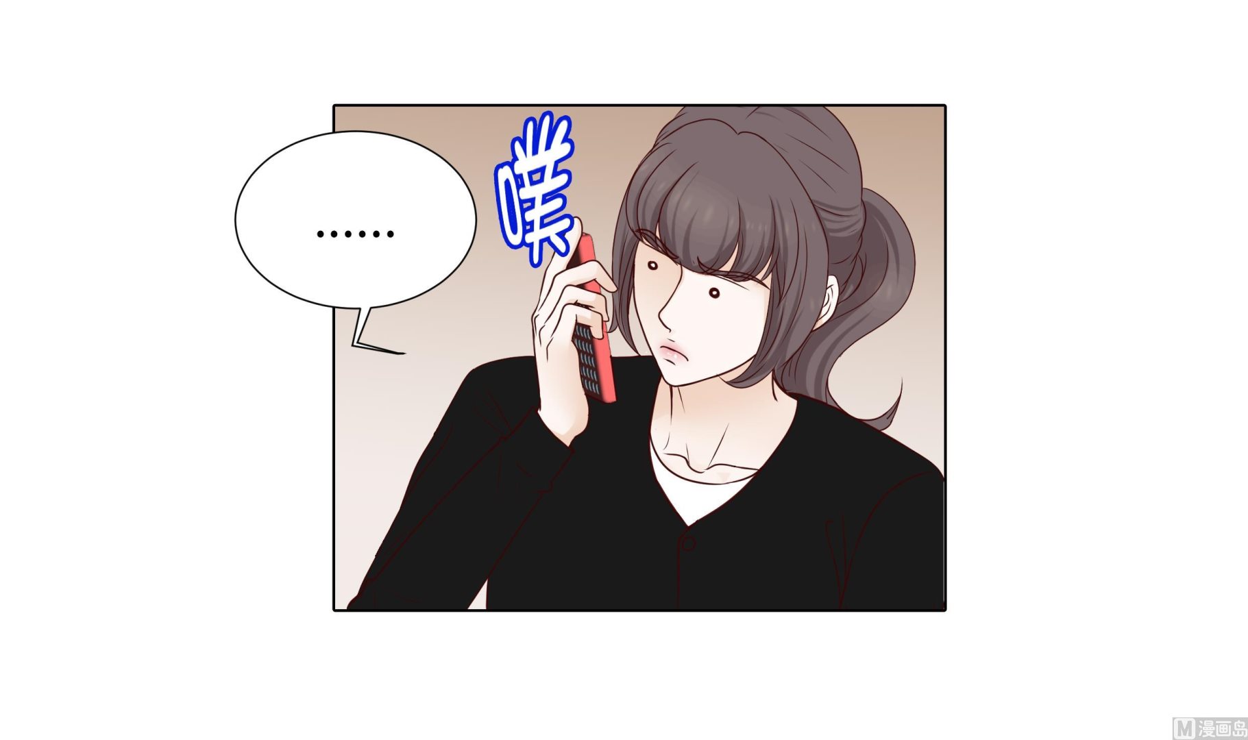 第92话 与我在一起你会难过吗(1/2)-第92话