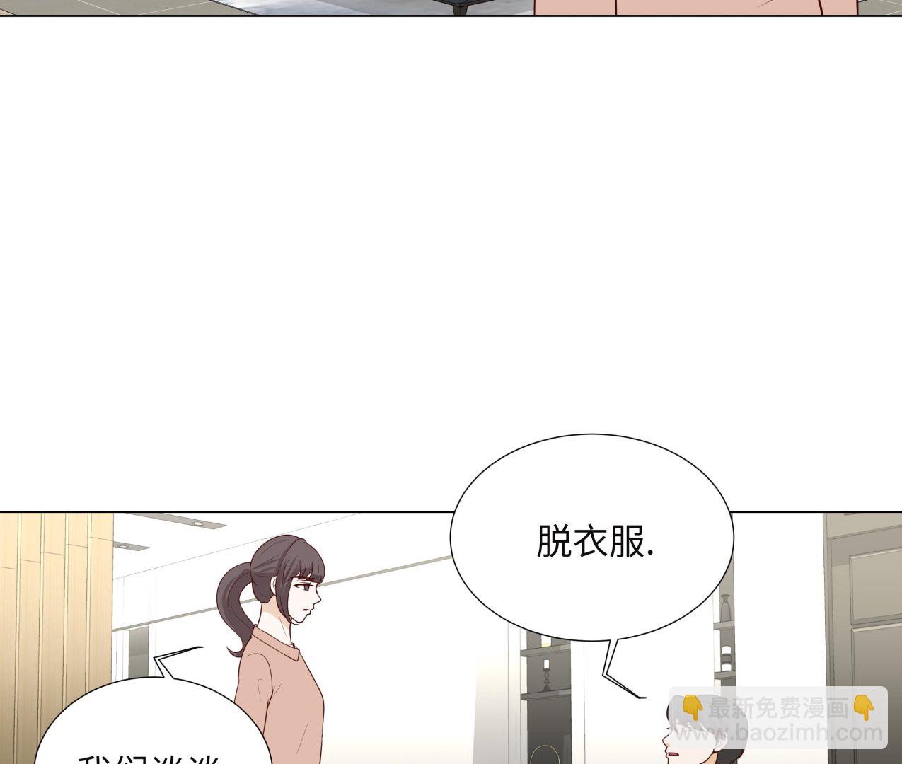 第94话 再见我的爱人(1/2)-第94话