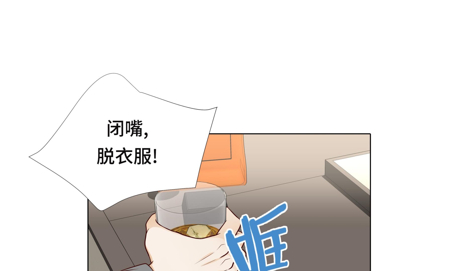 第94话 再见我的爱人(1/2)-第94话