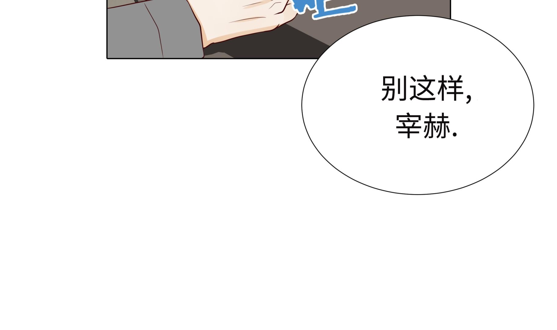 第94话 再见我的爱人(1/2)-第94话
