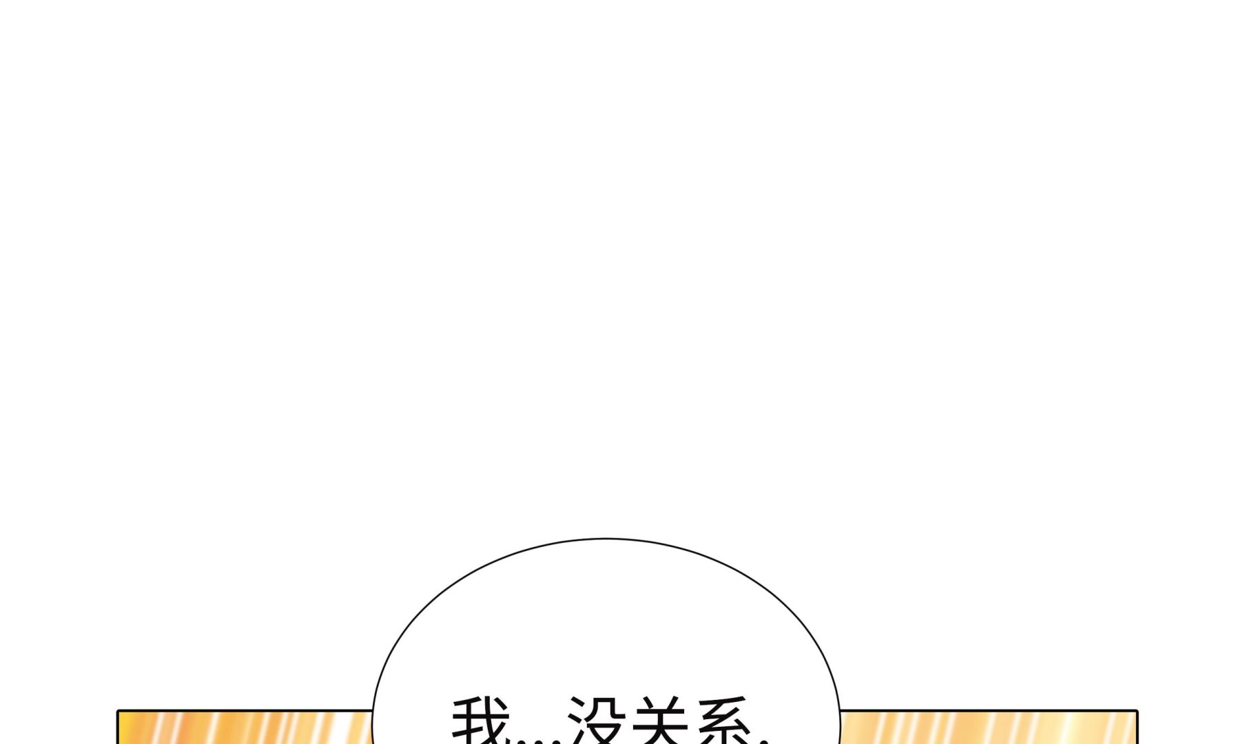 第94话 再见我的爱人(1/2)-第94话