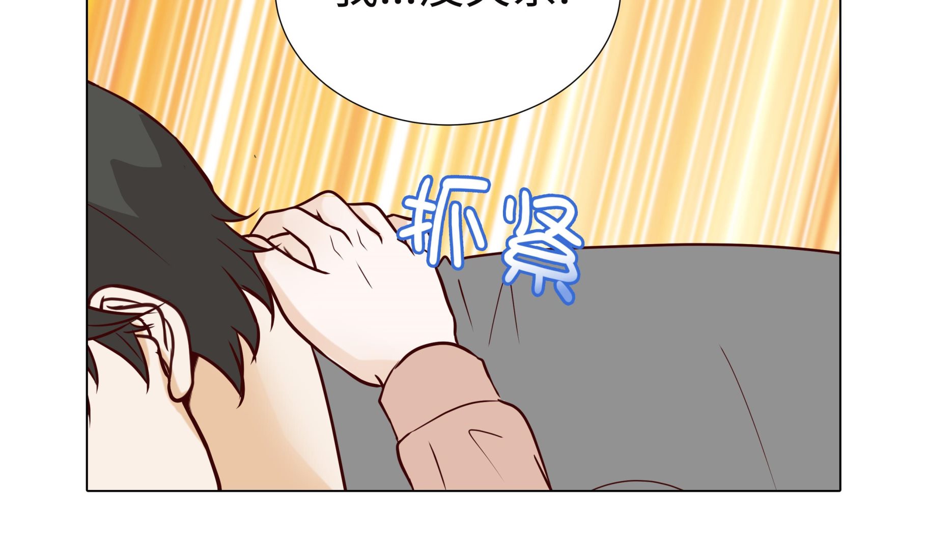 第94话 再见我的爱人(1/2)-第94话