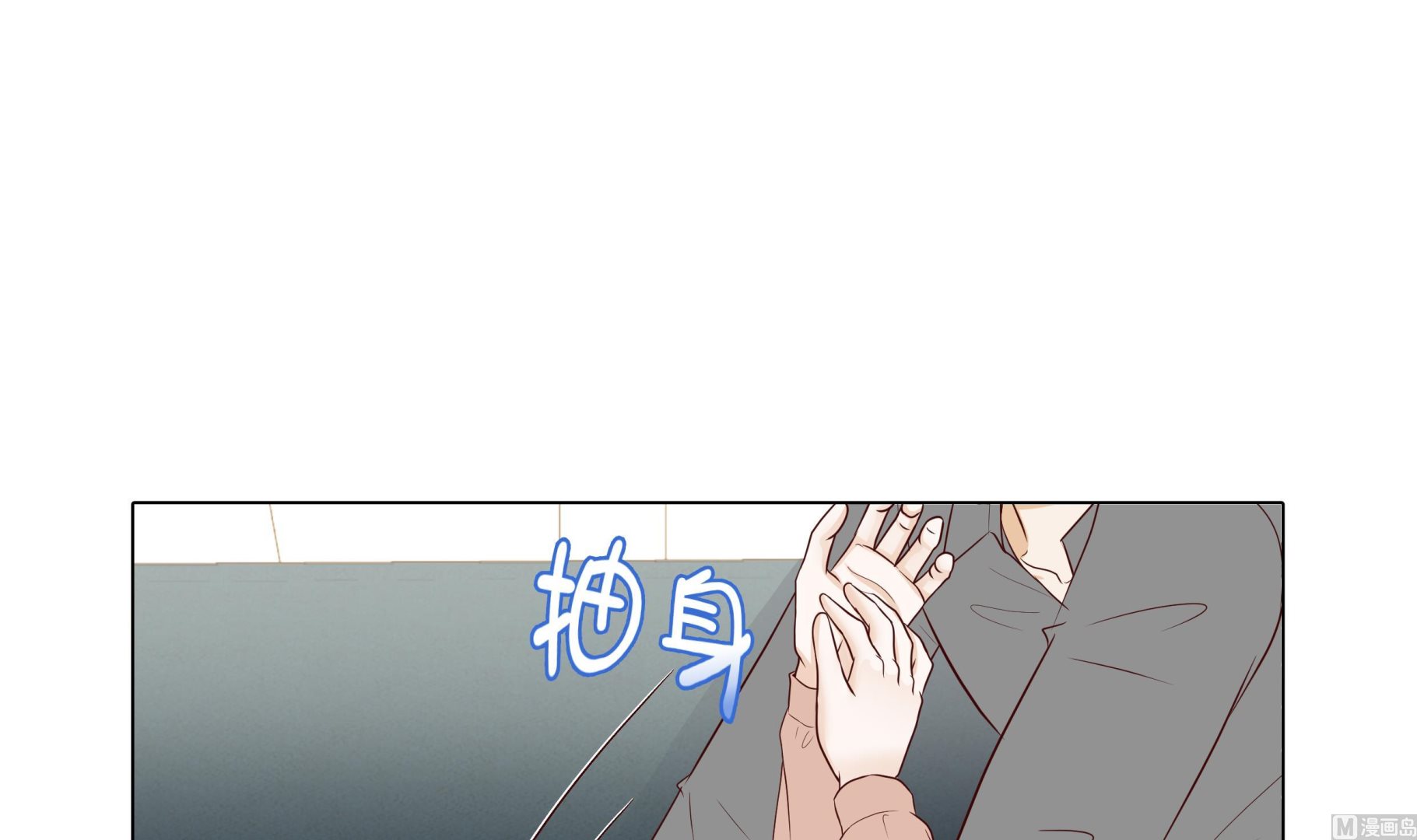 第94话 再见我的爱人(1/2)-第94话