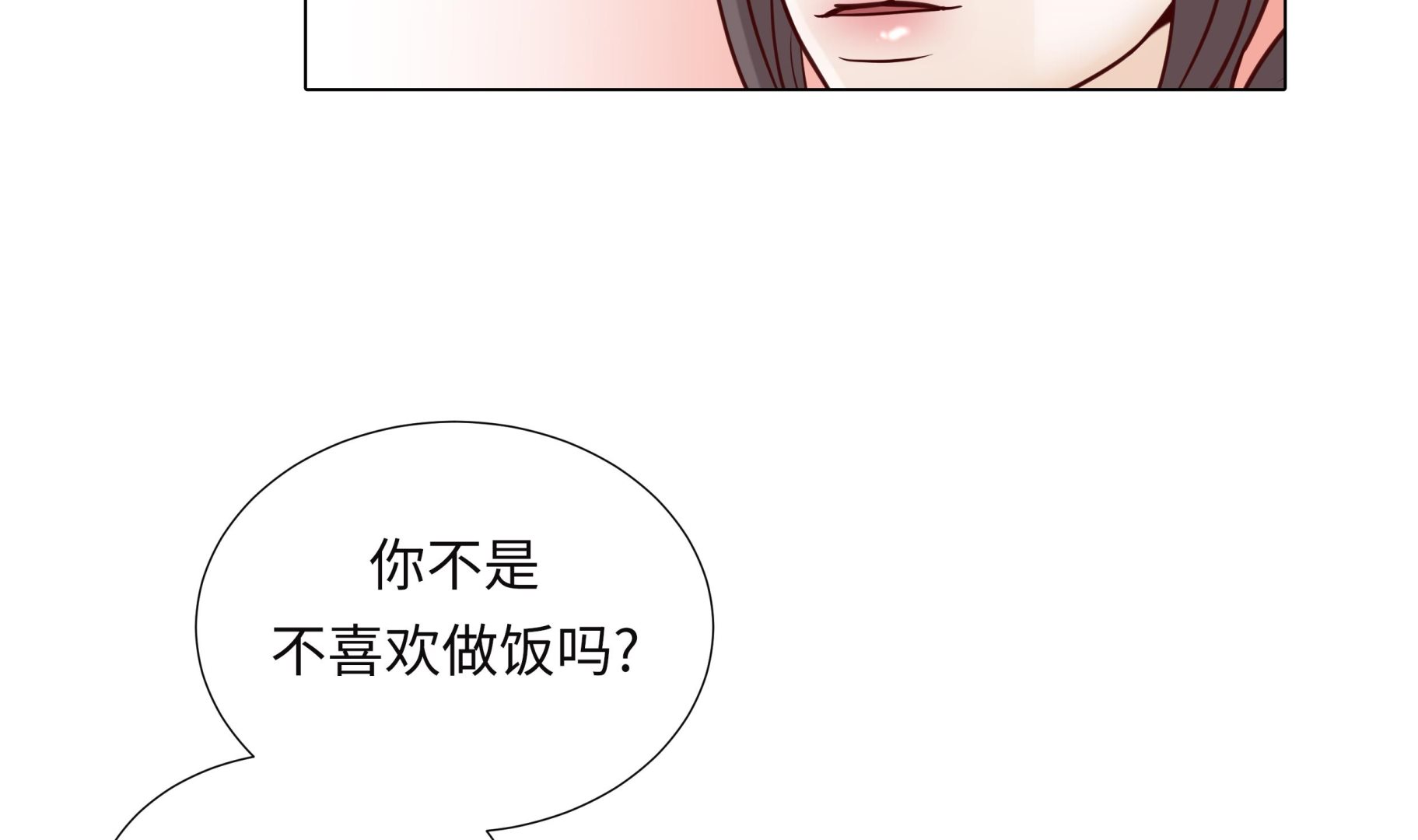 第94话 再见我的爱人(1/2)-第94话
