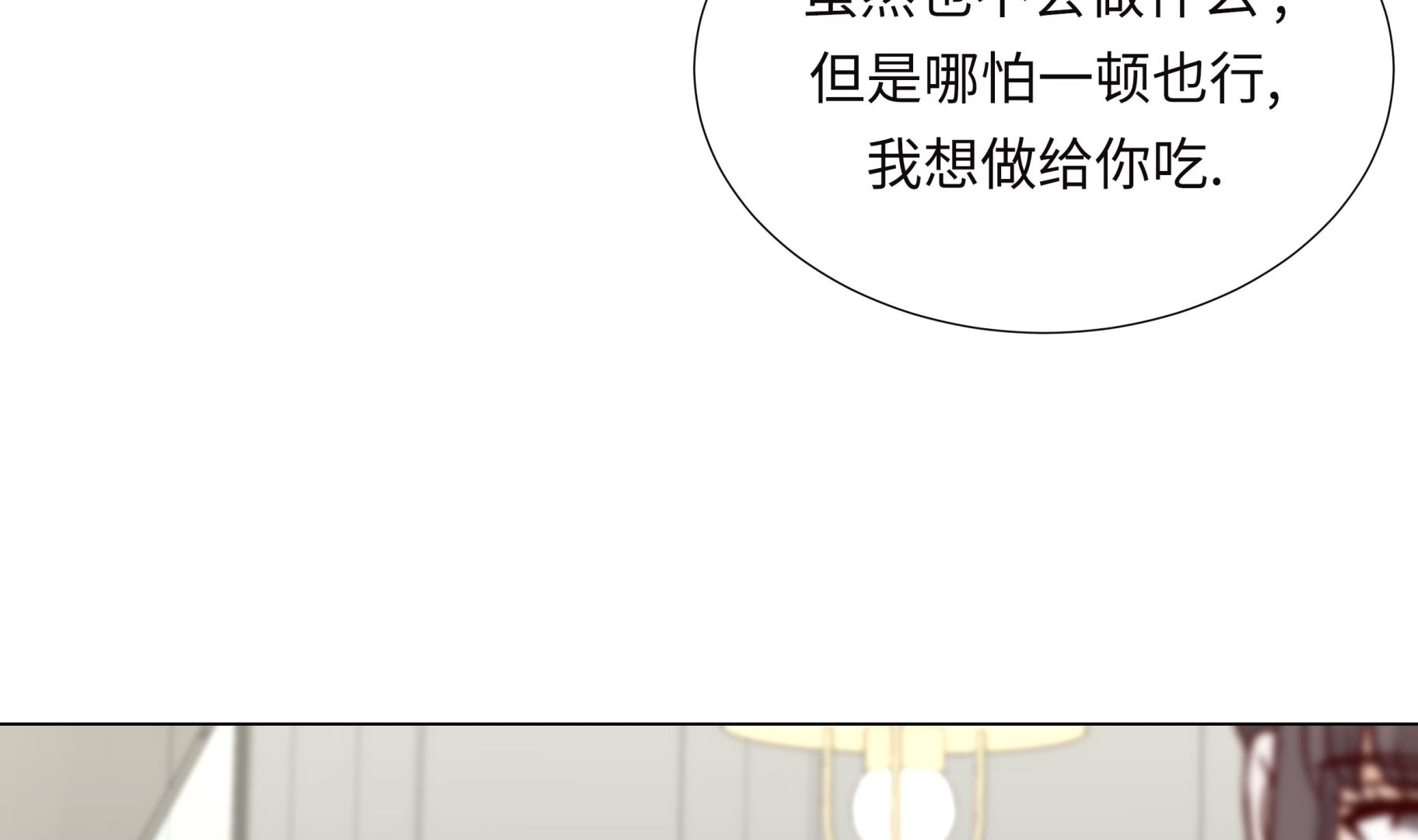 第94话 再见我的爱人(1/2)-第94话