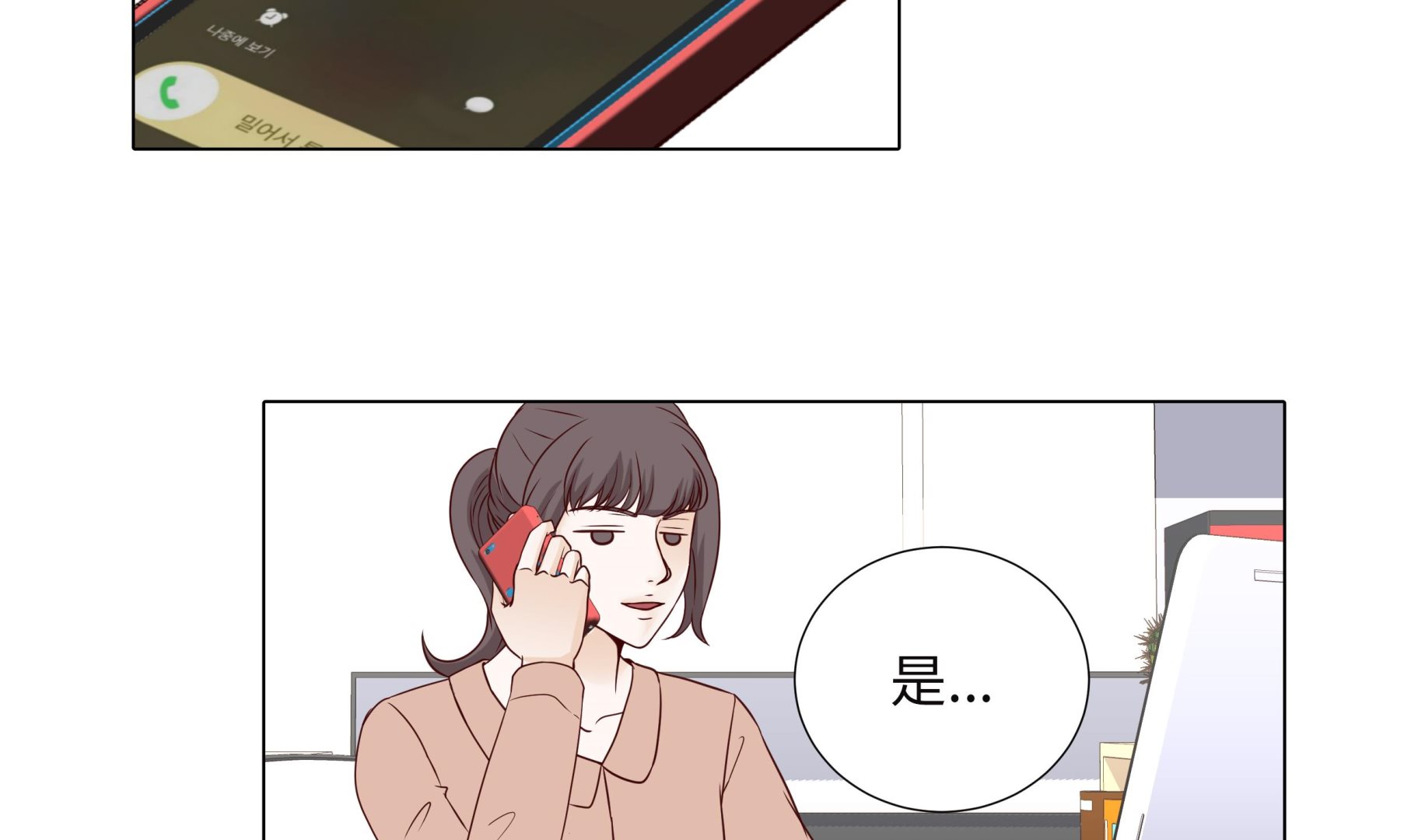 第94话 再见我的爱人(1/2)-第94话