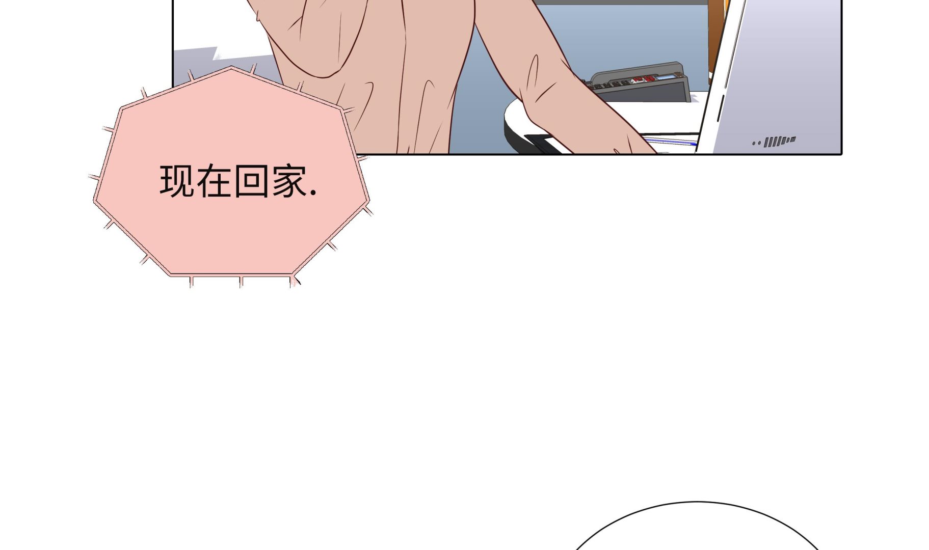 第94话 再见我的爱人(1/2)-第94话