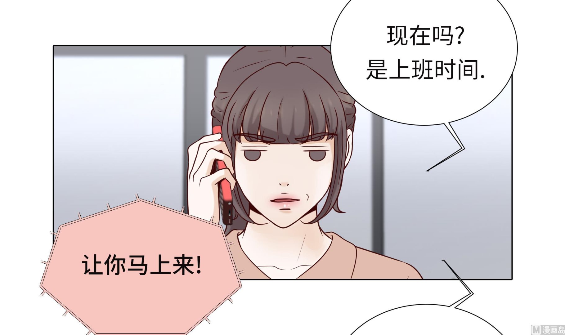第94话 再见我的爱人(1/2)-第94话