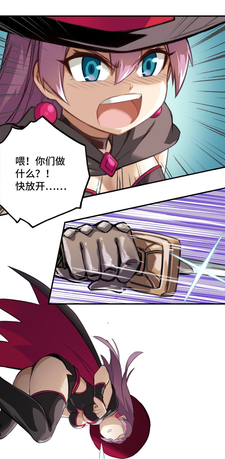 002 这都不懂 怎么混到现在的？-第2话