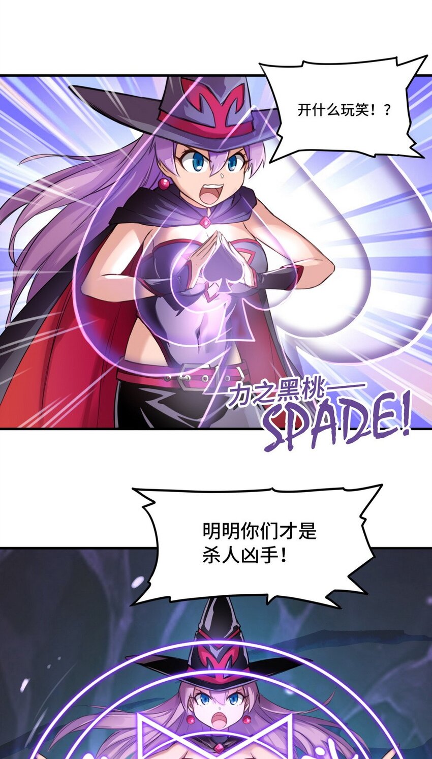 002 这都不懂 怎么混到现在的？-第2话