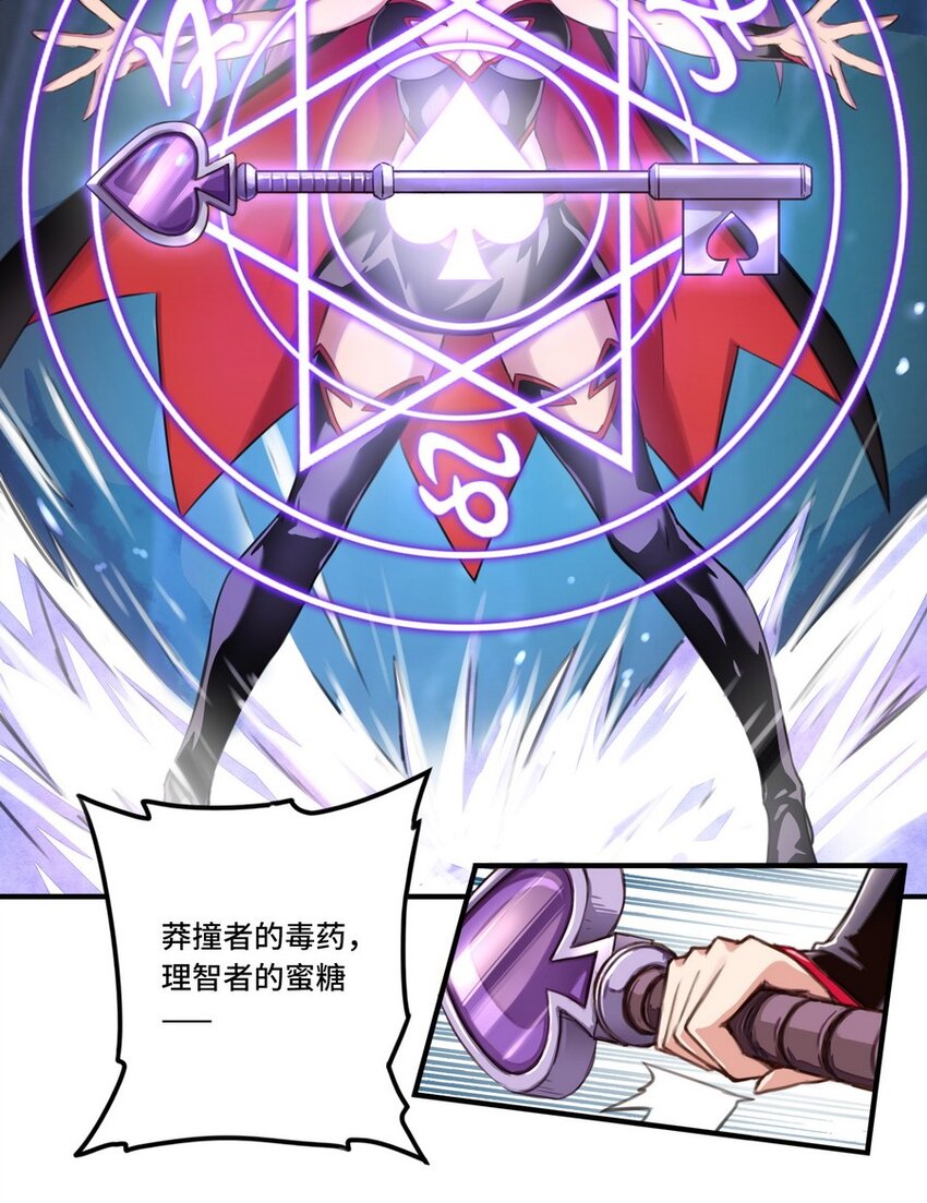 002 这都不懂 怎么混到现在的？-第2话