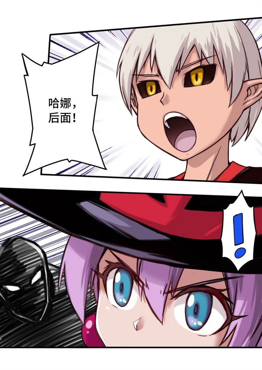 002 这都不懂 怎么混到现在的？-第2话