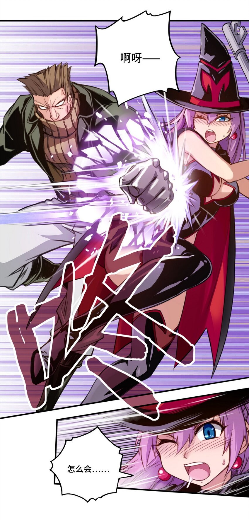002 这都不懂 怎么混到现在的？-第2话